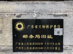 -邮政博览馆