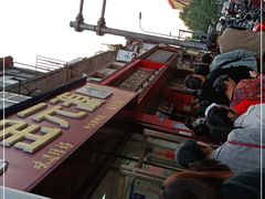 -清泉阁包子铺(中山路店)