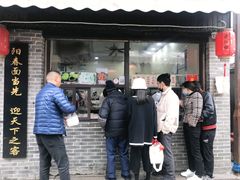 门面-荣阳楼(山塘街店)