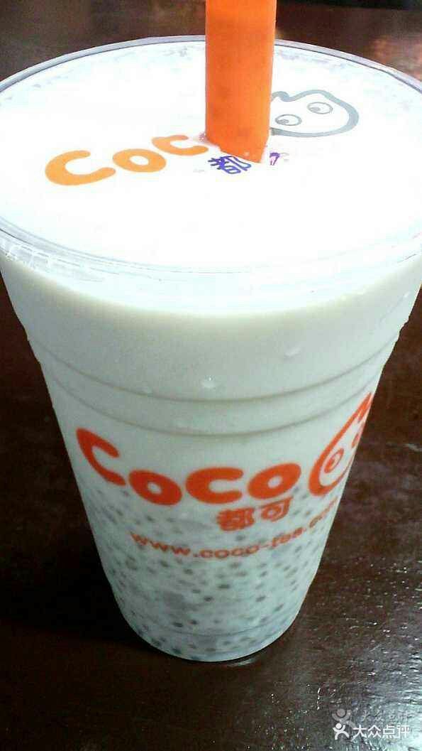coco都可(汉中店)鲜芋牛奶西米露图片 - 第5张