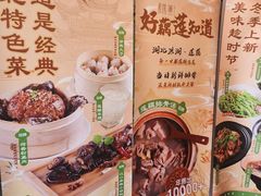 -莲餐厅·湖北菜·潜江小龙虾店(愚园路店)
