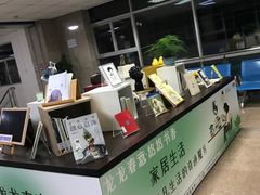 -南山图书馆(常兴路店)