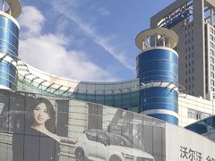 -杭州中沃沃尔沃4S店(滨江区店)