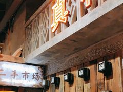 -旧街市鲜货老火锅(大光路店)