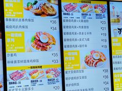 -大家乐(广州天河城六楼店)