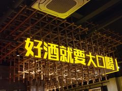-小马哥烧烤(楚州店)
