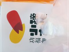 -歹街(金成店)