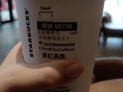 红茶鸳鸯拿铁-星巴克(天津鲁能中心第三店)