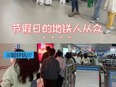 -范湖(地铁站)