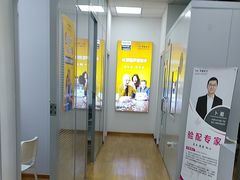 -声望听力助听器(东方路店)