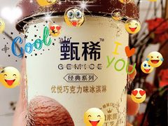 -永和大王(茉莉上新·共和新路店)