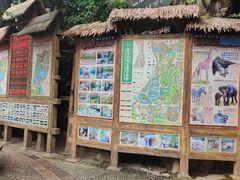 -长鹿旅游休博园