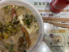 -凯峰鱼汤米线(金利達店)