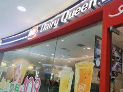 -DQ·蛋糕·冰淇淋(河东万达店)