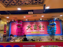 大堂-大吉利·潮汕牛肉火锅(河西店)