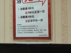 -月宫足道(观前街店)