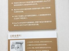-团圆口腔·种植中心(锦江院区)
