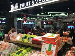 -盒马鲜生(莱蒙都会店)
