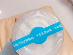 冷萃酸奶-Blueglass酸奶(财富购物中心店)