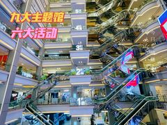 -红星美凯龙(北京北四环店)