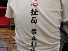 -陕味食族油泼面·小炒盖码面(双榆树店)