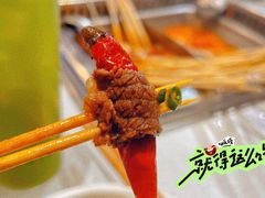-大斌家串串火锅(德思勤店)