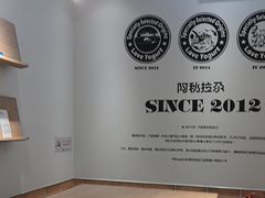 -Blueglass酸奶(华贸购物中心店)