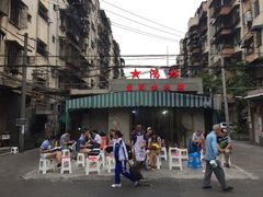 -星鸿社重庆老火锅