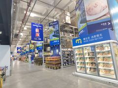 -麦德龙(闵行店)