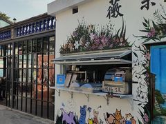 -三溪村