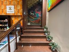 -莲池荟素食馆·12年老字号(光孝寺店)