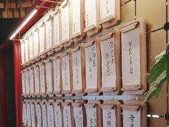 -300杯·和牛烧肉清酒专门店(廊里店)