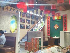 -老爷子原味蒸饺(总店)
