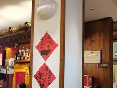 -衡地道·三菜一汤(水岸新城店)
