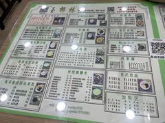 -玉椰林甜品店(创始店)