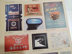 -良友书坊(安徽路店)