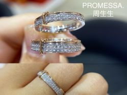 -周生生·PROMESSA(卓悦中心店)