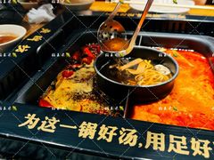 番茄麻辣锅-老牌坊云南鱼豆花火锅(哈西万达店)