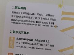 -凯德MALL(西直门店)