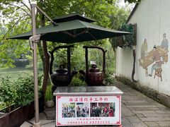 -西溪国家湿地公园