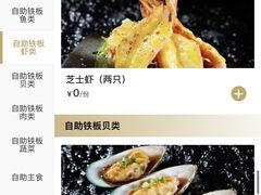 -大渔铁板烧(大悦城店)