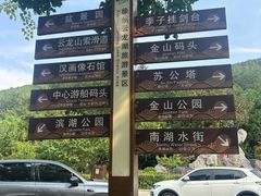 -云龙湖旅游景区