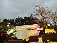 -凤阁楼果木烧鹅(鹤山陈山店)