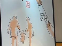 -老廣糖水铺(乐汇城店)
