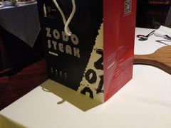-佐度王子扒房(天鹅湖店)