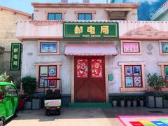 -沈阳方特欢乐世界