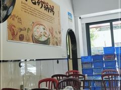 大堂-适口餐厅砂锅粥(公信路总店)