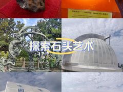 -紫金山天文台
