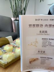 -Dr.U博士医疗美容医院