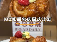 -面包日报